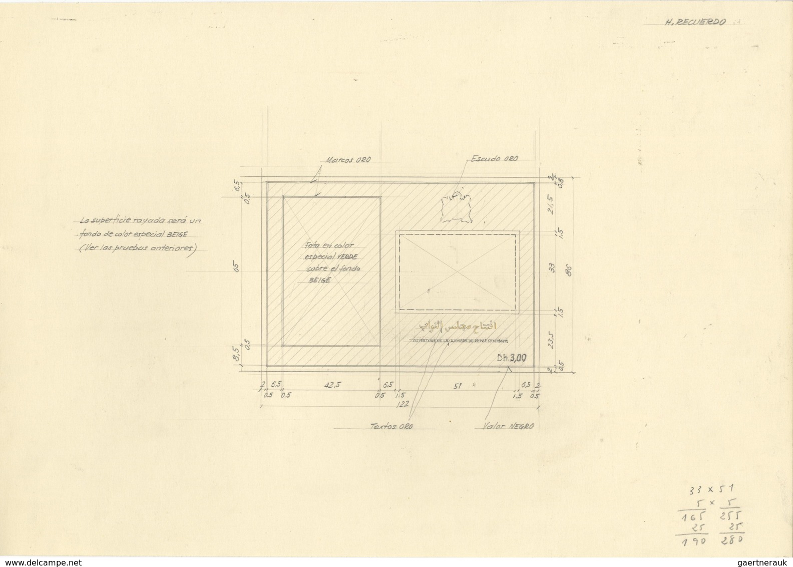 Marokko: 1977, OPENING OF REPRESANTIVE HOUSE - 12 Items, 2 Final Drawings (candle - Drawing Size 23, - Covers & Documents