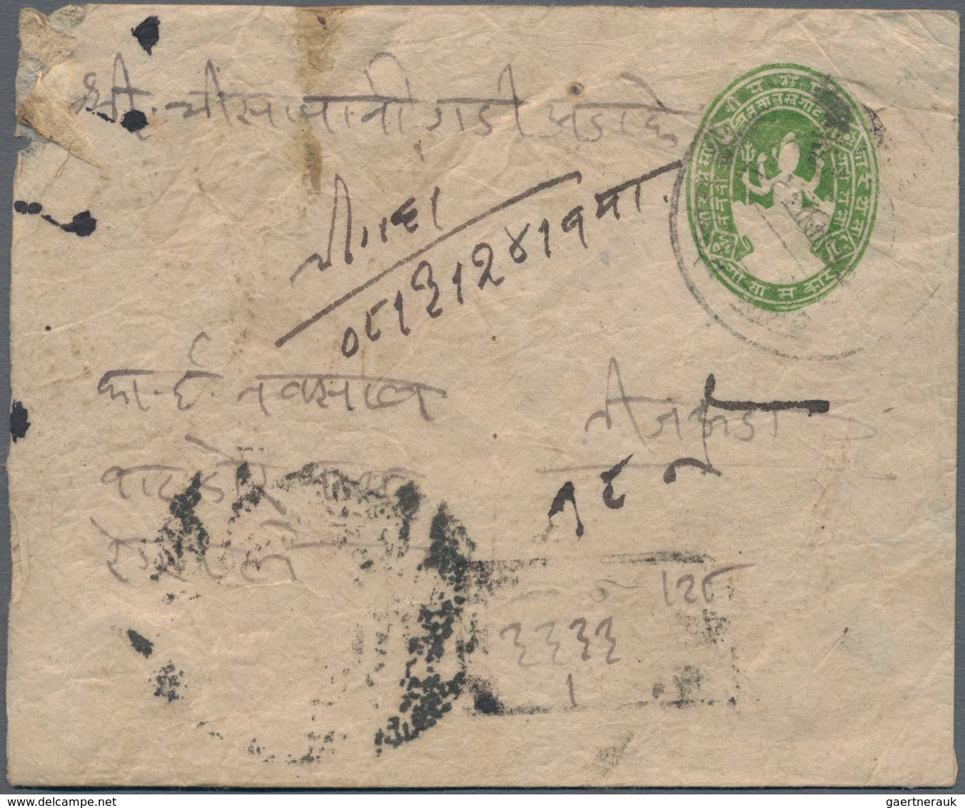 Nepal: 1917 – 1959, Nice Collection Of The Fourth 1941 Issue From The Sri Pashupati Era, Design Of S - Nepal