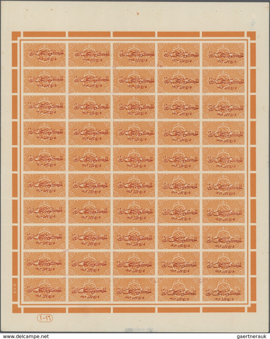 Saudi-Arabien - Hedschas: 1925, 1/8 Pia. Orangeyellow Complete Sheet Of 50 With Margins, Red Overpri - Arabie Saoudite