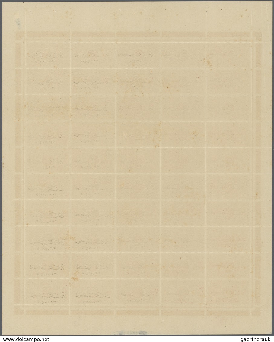Saudi-Arabien - Hedschas: 1925, 1/8 Pia. Orangeyellow Complete Sheet Of 50 With Margins, Red Overpri - Saudi-Arabien