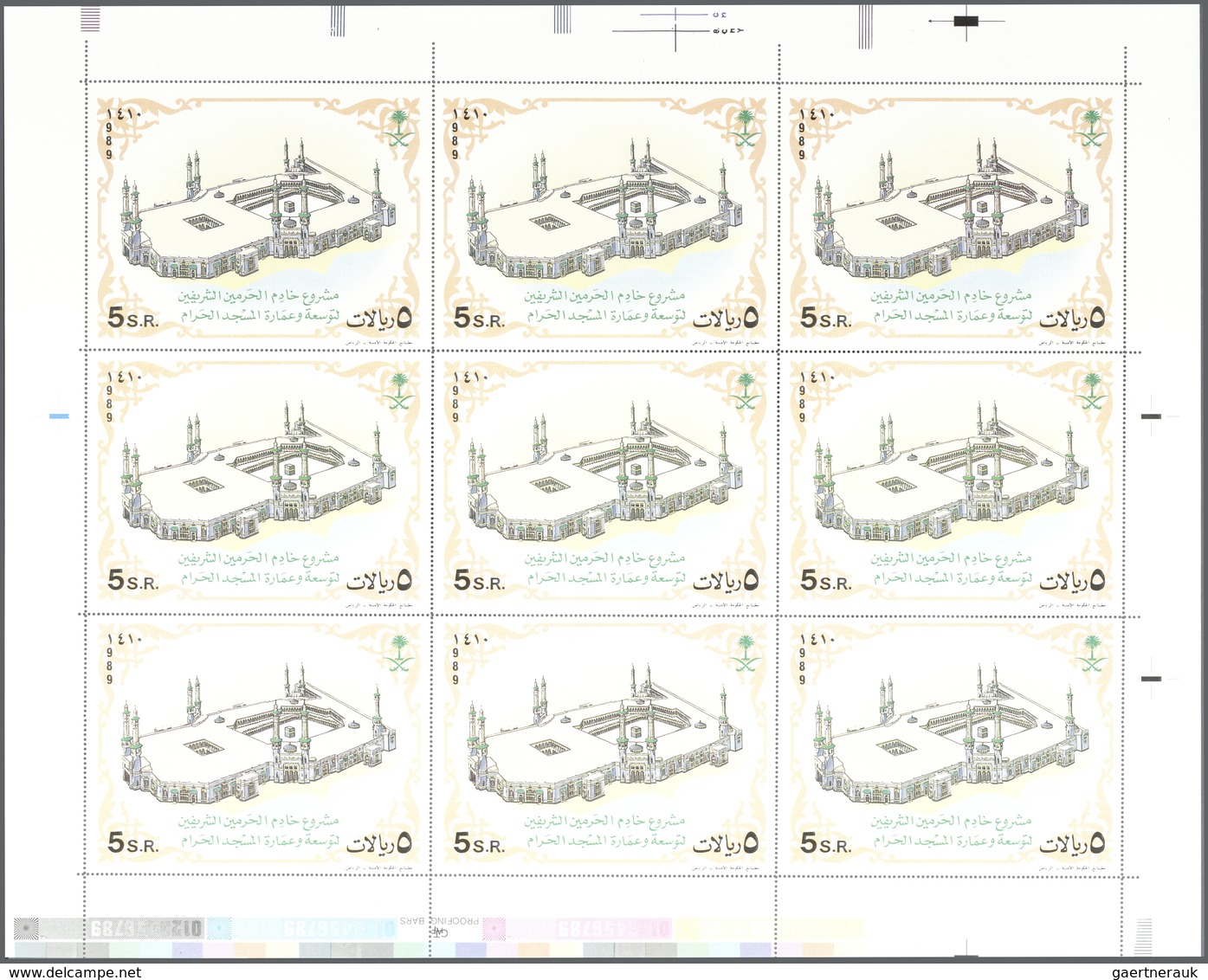 Saudi-Arabien: 1989/2001, Group Of 18 Unsevered Sheets, Incl. Two Sheets With 1989 Mecca Mosque Souv - Arabia Saudita