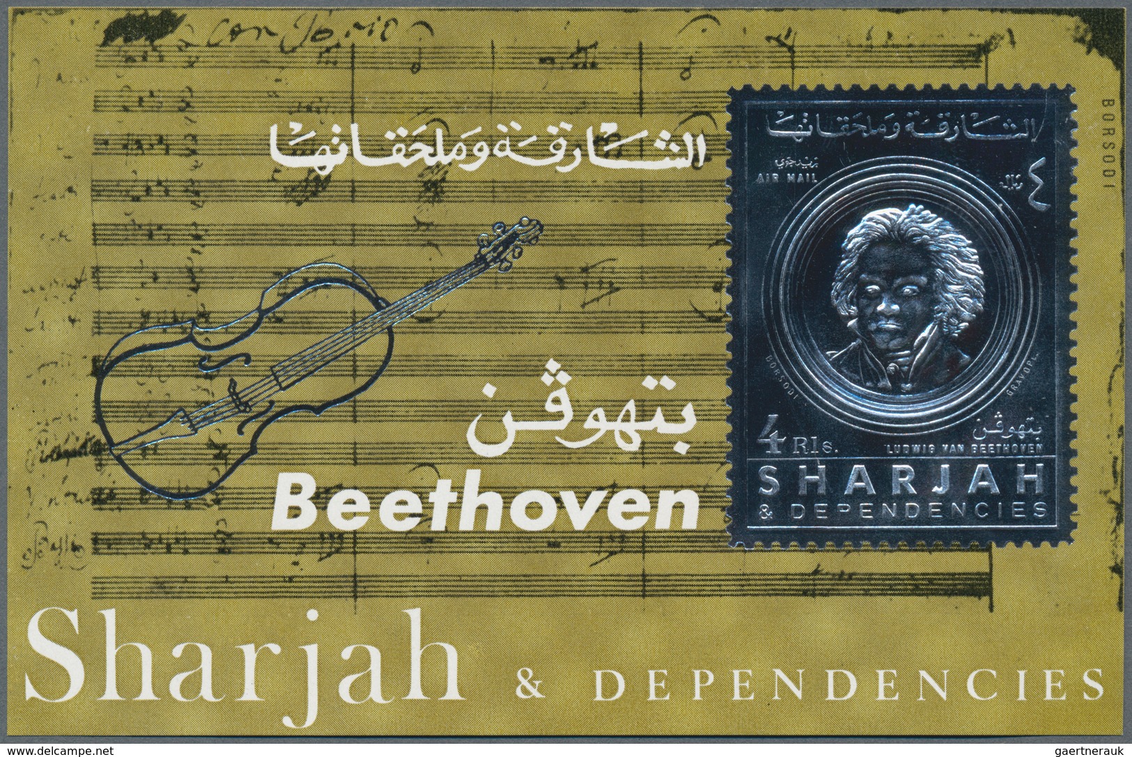 Schardscha / Sharjah: 1970, BEETHOVEN 3r. Gold Souvenir Sheet MNH: 100 Pieces Issued Sheet And 169 P - Sharjah