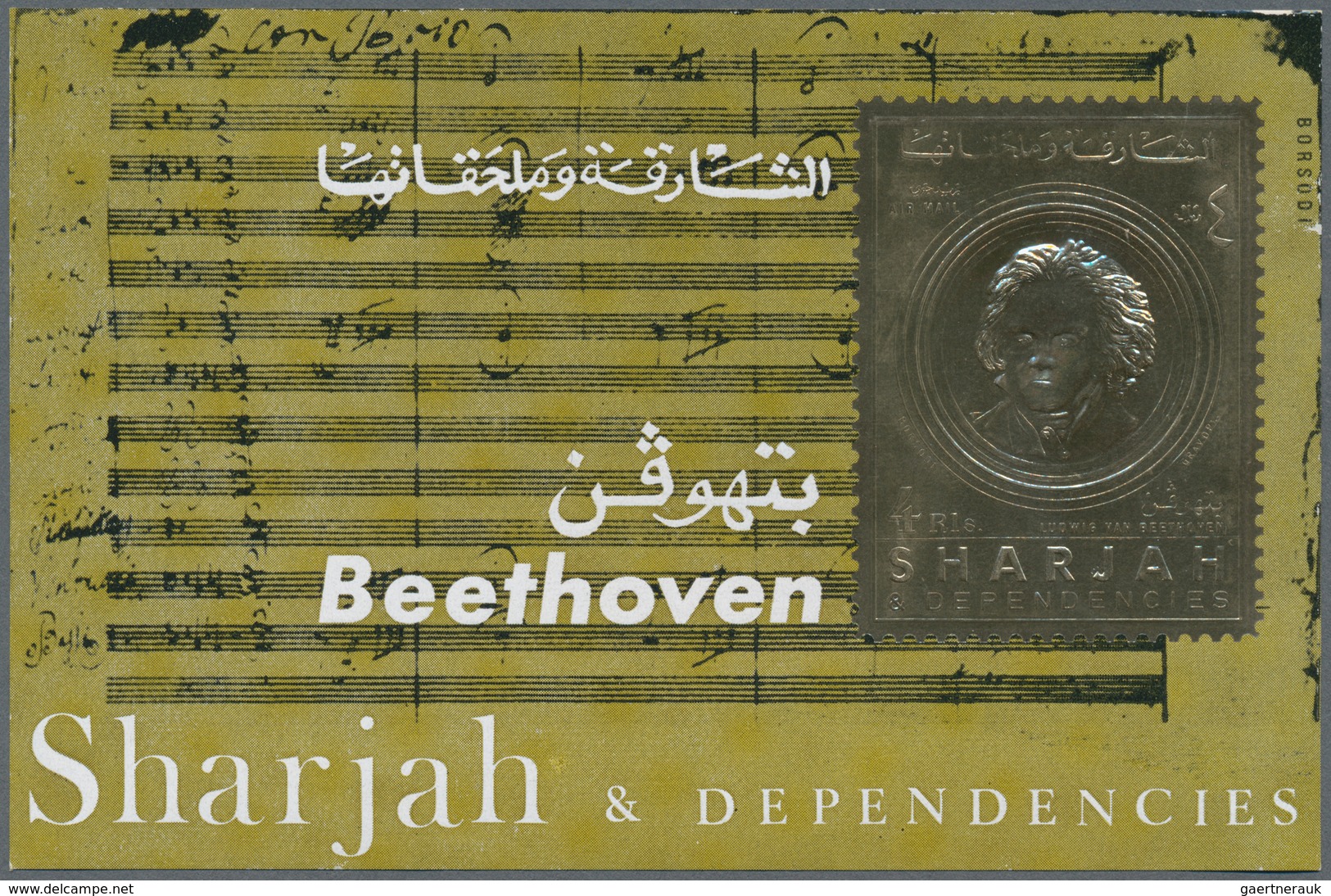 Schardscha / Sharjah: 1970, BEETHOVEN 3r. Gold Souvenir Sheet MNH: 100 Pieces Issued Sheet And 169 P - Sharjah