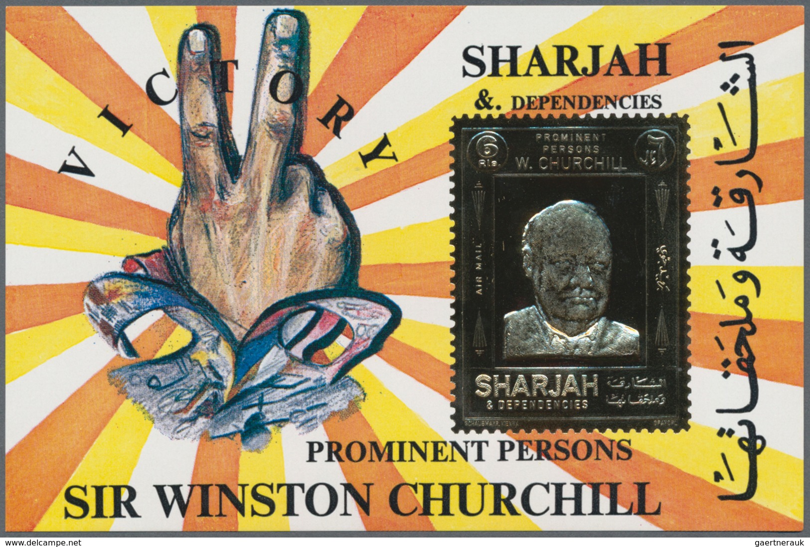 Schardscha / Sharjah: 1972, 6r. Churchill Gold Souvenir Sheet, Apprx. 2.700 Pieces MNH. This Issue I - Schardscha