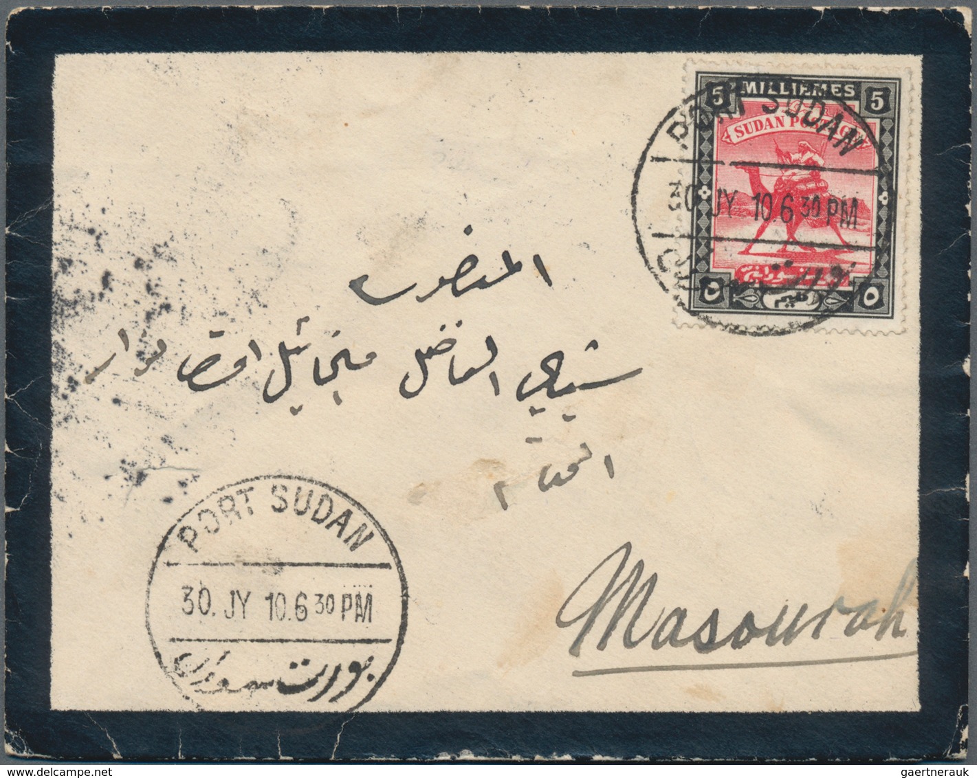 Sudan: 1898/1993 (ca.) Holding Of About 530 Unused And Unfolded Aerograms, Incl. About 50 Older Post - Soudan (1954-...)