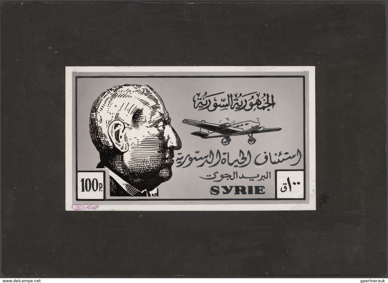 Syrien: 1938/1955. Astonishing collection of 45 ARTIST'S DRAWINGS for stamps of the named period, st