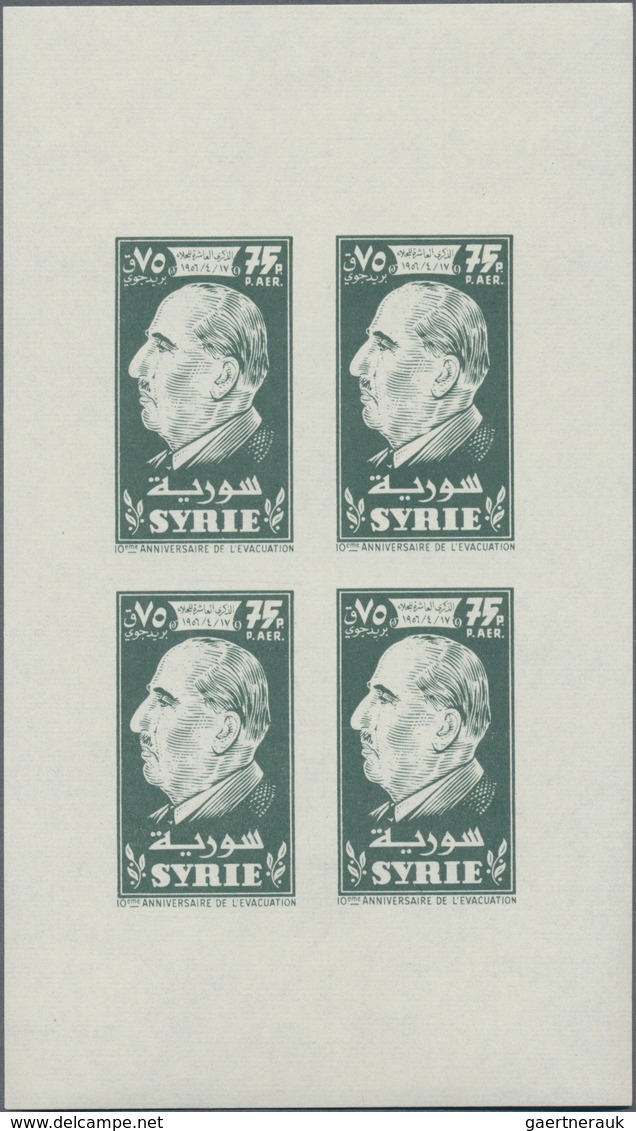 Syrien: 1956, 10 Years Deduction Of The British And French Troops Complete Set Of Three Imperforate - Syrien