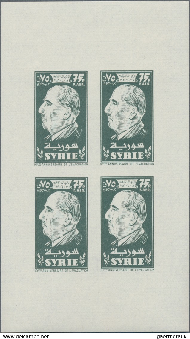 Syrien: 1956, 10 Years Deduction Of The British And French Troops Complete Set Of Three Imperforate - Siria