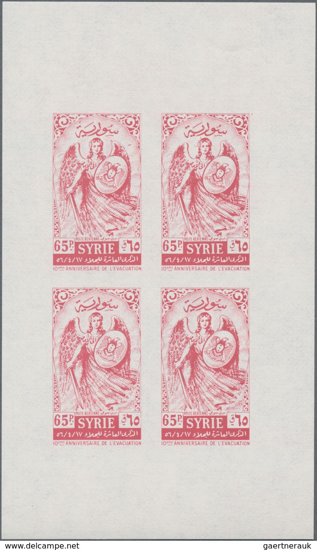 Syrien: 1956, 10 Years Deduction Of The British And French Troops Complete Set Of Three Imperforate - Syrien