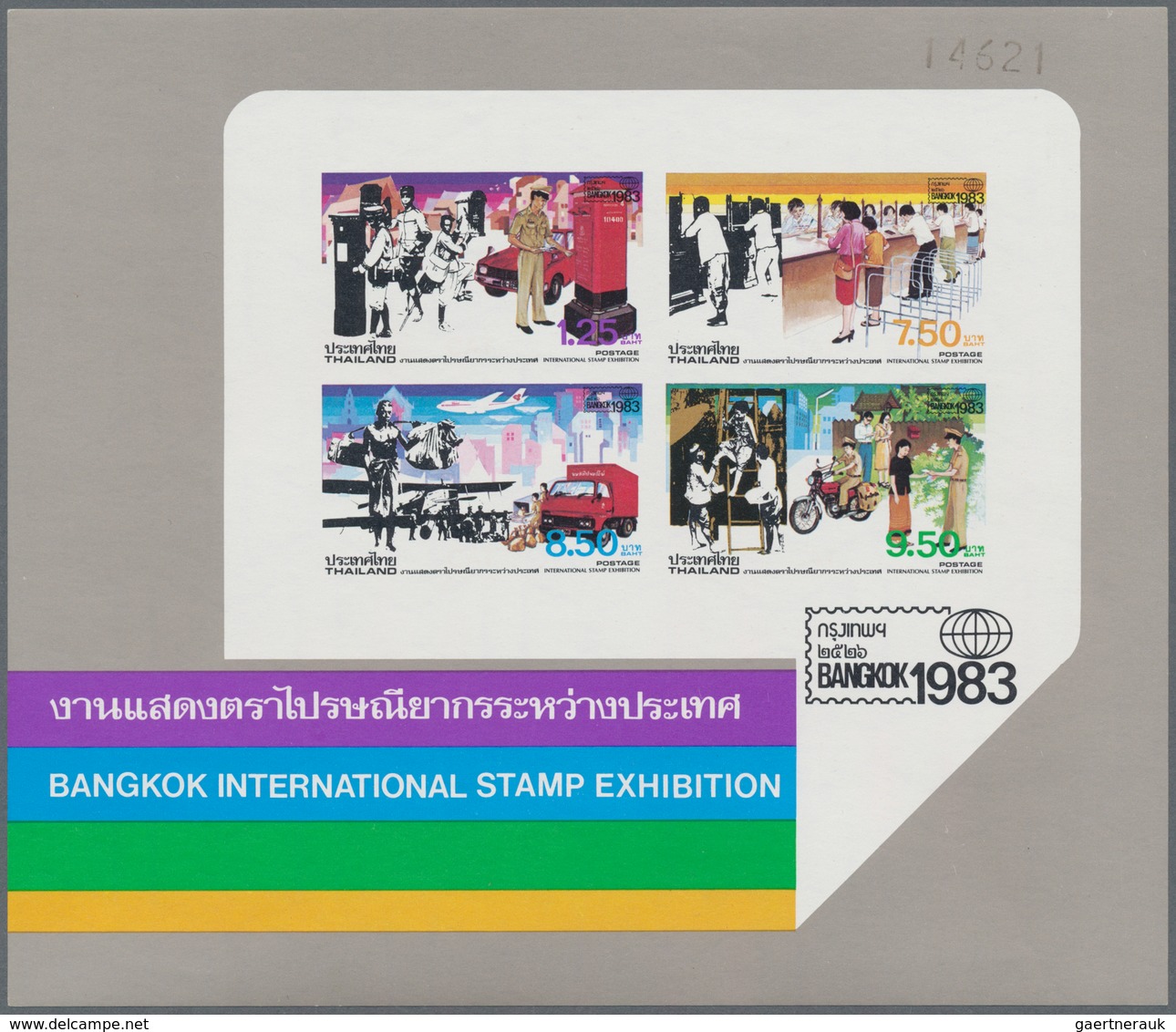 Thailand: 1940's-2010 (mostly): Mint And Used Collection Of Stamps, Miniature Sheets, Multiples And - Tailandia