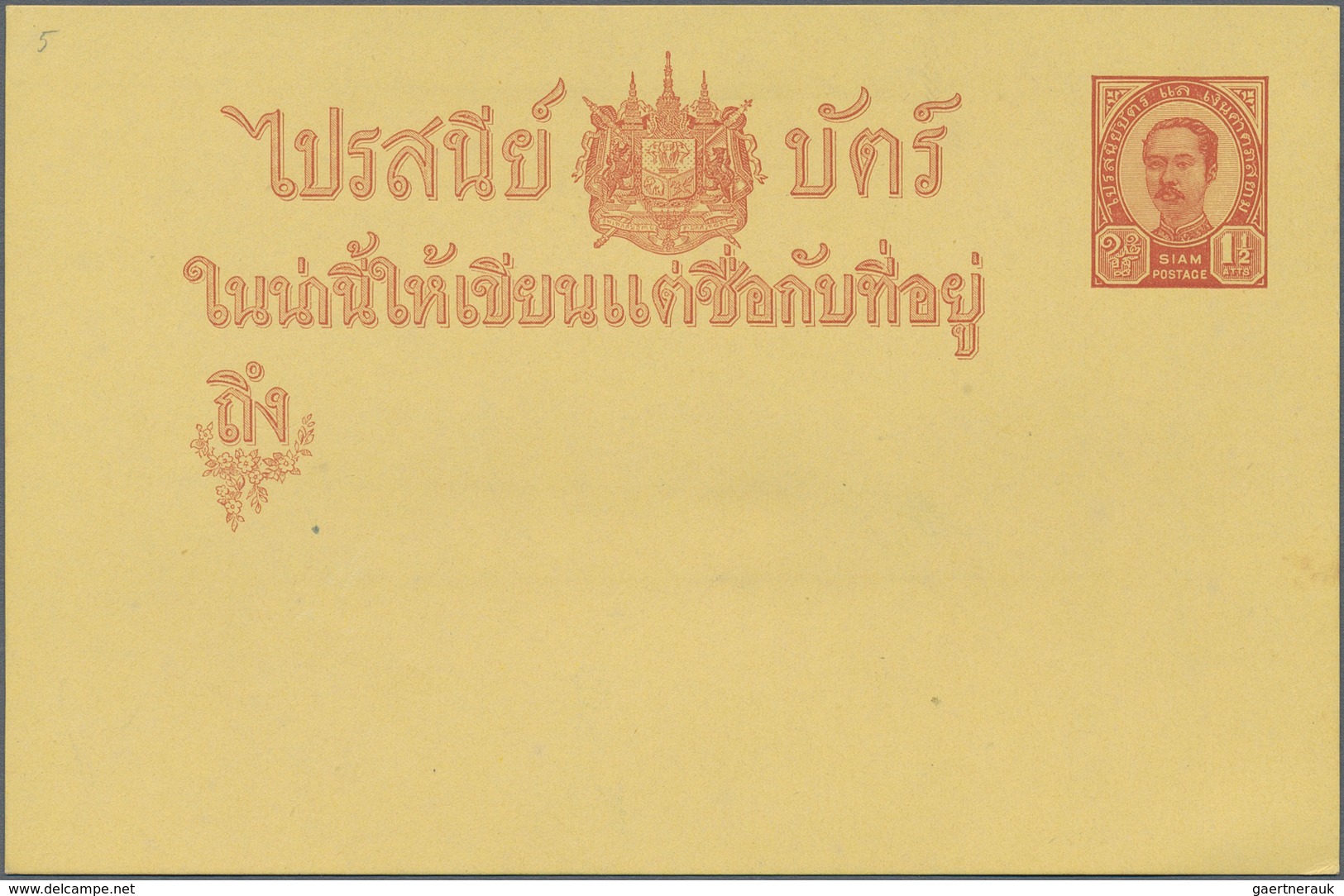 Thailand - Ganzsachen: 1883-1933 Collection Of 75 Postal Stationery Cards Plus Four Letter Cards, Mo - Thailand