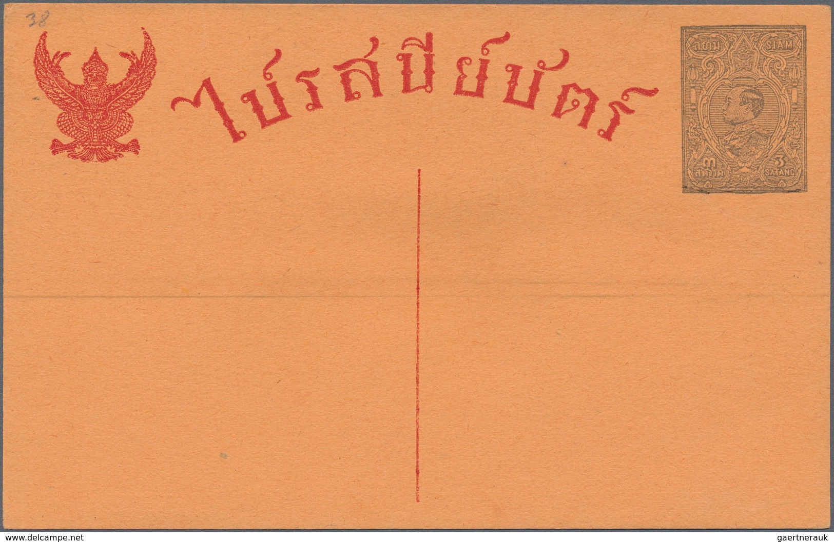 Thailand - Ganzsachen: 1883-1933 Collection Of 75 Postal Stationery Cards Plus Four Letter Cards, Mo - Tailandia