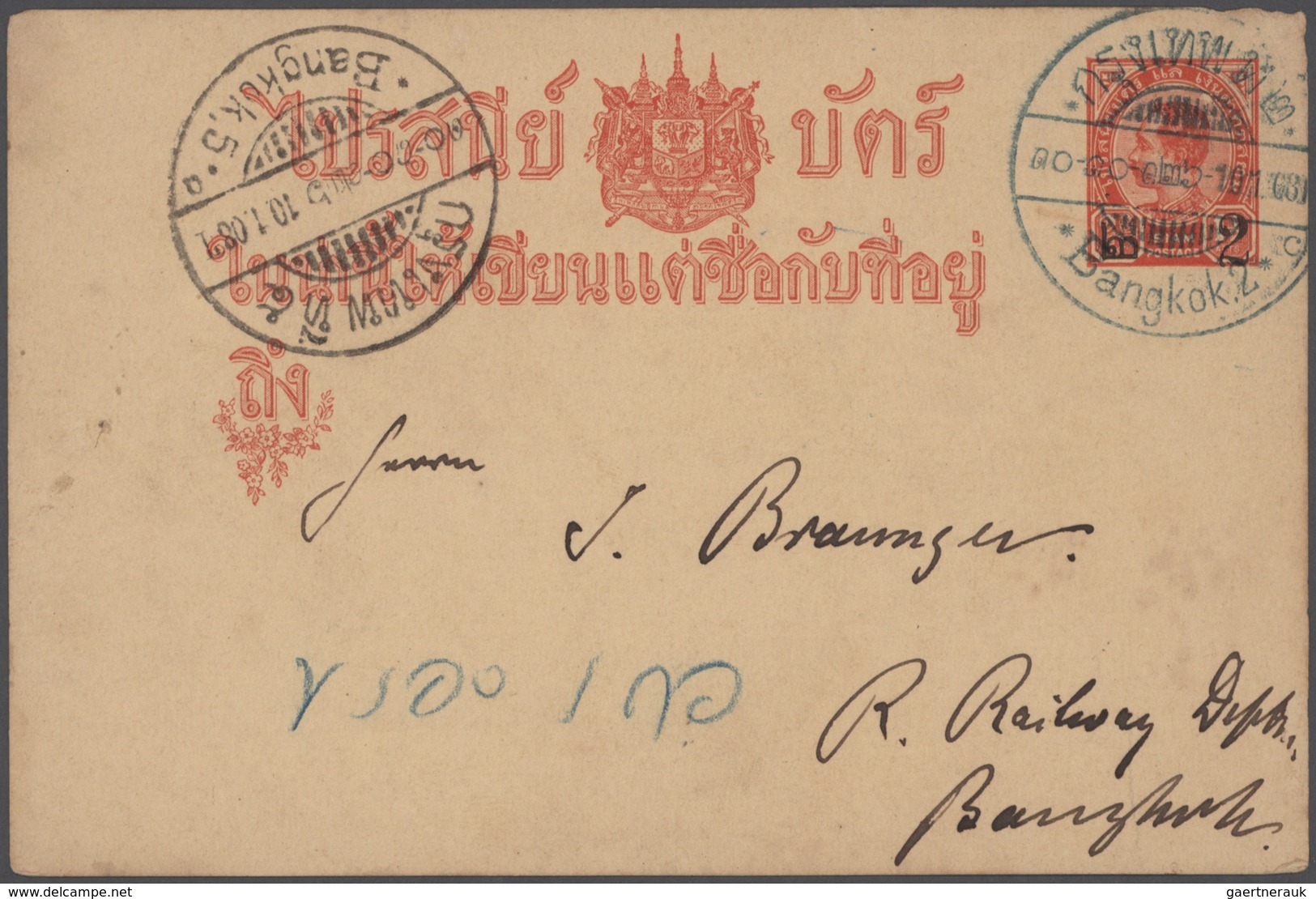 Thailand - Ganzsachen: 1908-11: Six Postal Stationery Cards 2 On 1½ Atts. (various Types Of Overprin - Thailand