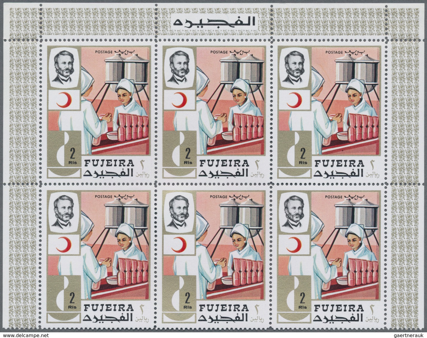Vereinigte Arabische Emirate -   Besonderheiten: 1967/1970 (ca.), Accumulation From Fujeira, Manama, - Otros & Sin Clasificación