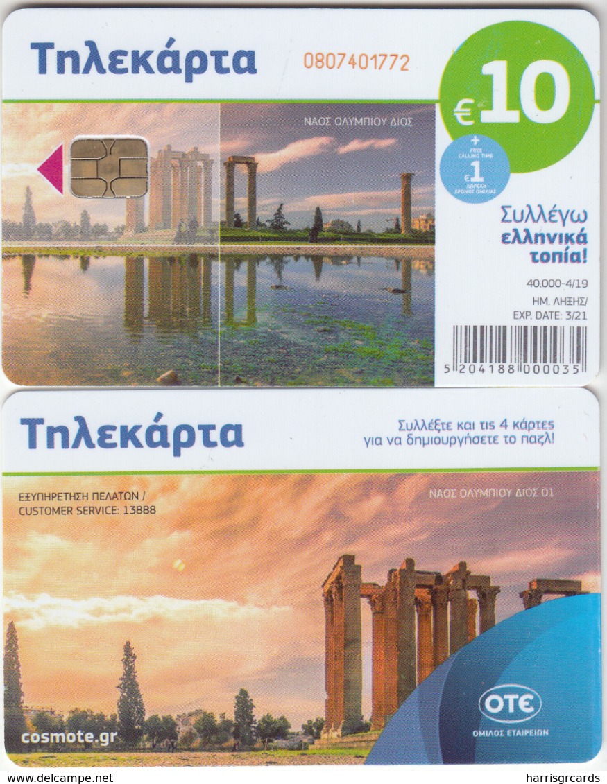 GREECE - Temple Of Olympian Zeus/Athens (Puzzle 1/4, 10€), Tirage 40.000, 04/19, Used - Griekenland