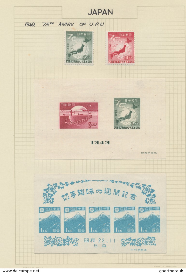 Asien: 1870/1970 (ca.), used and mint collection in three binders on album pages, comprising e.g. a