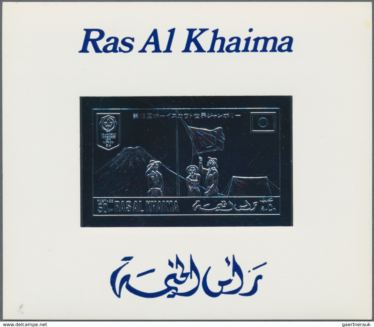 Naher Osten: 1965/1972, comprehensive MNH accumulation in a box, comprising Ras al Khaima, Ajman, Sh
