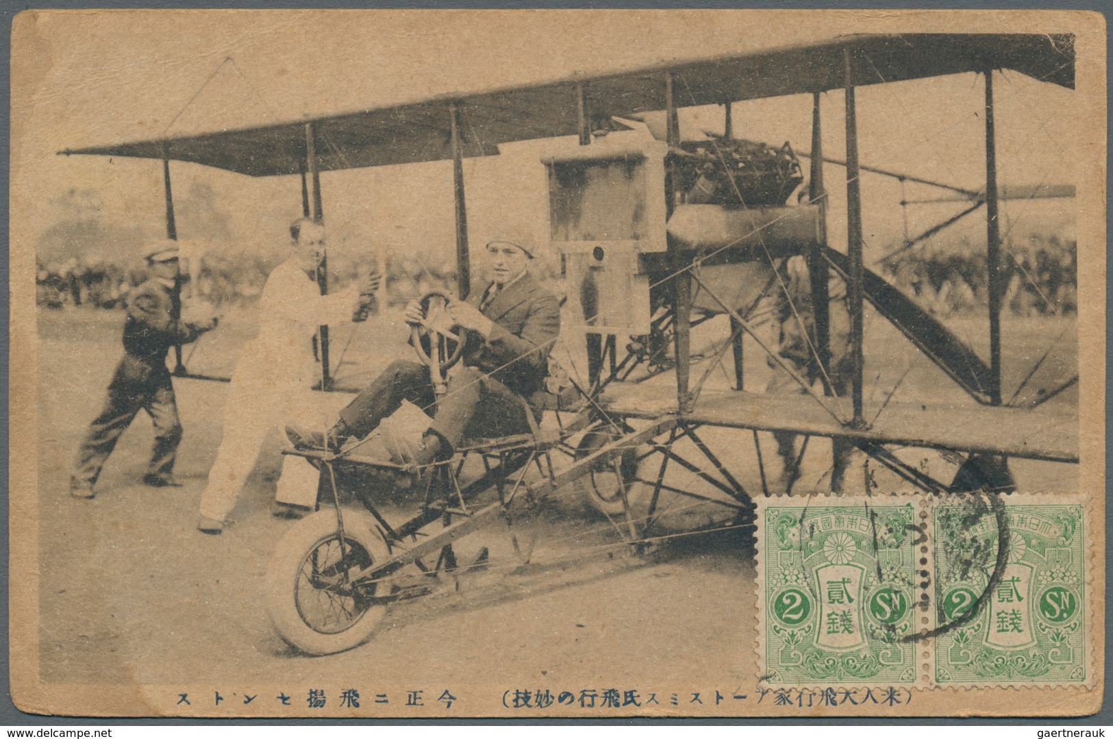 Flugpost Übersee: 1914/18, the japanese pioneer aviator and WWI-pilot in France, Baron SHIGENO Kiyot