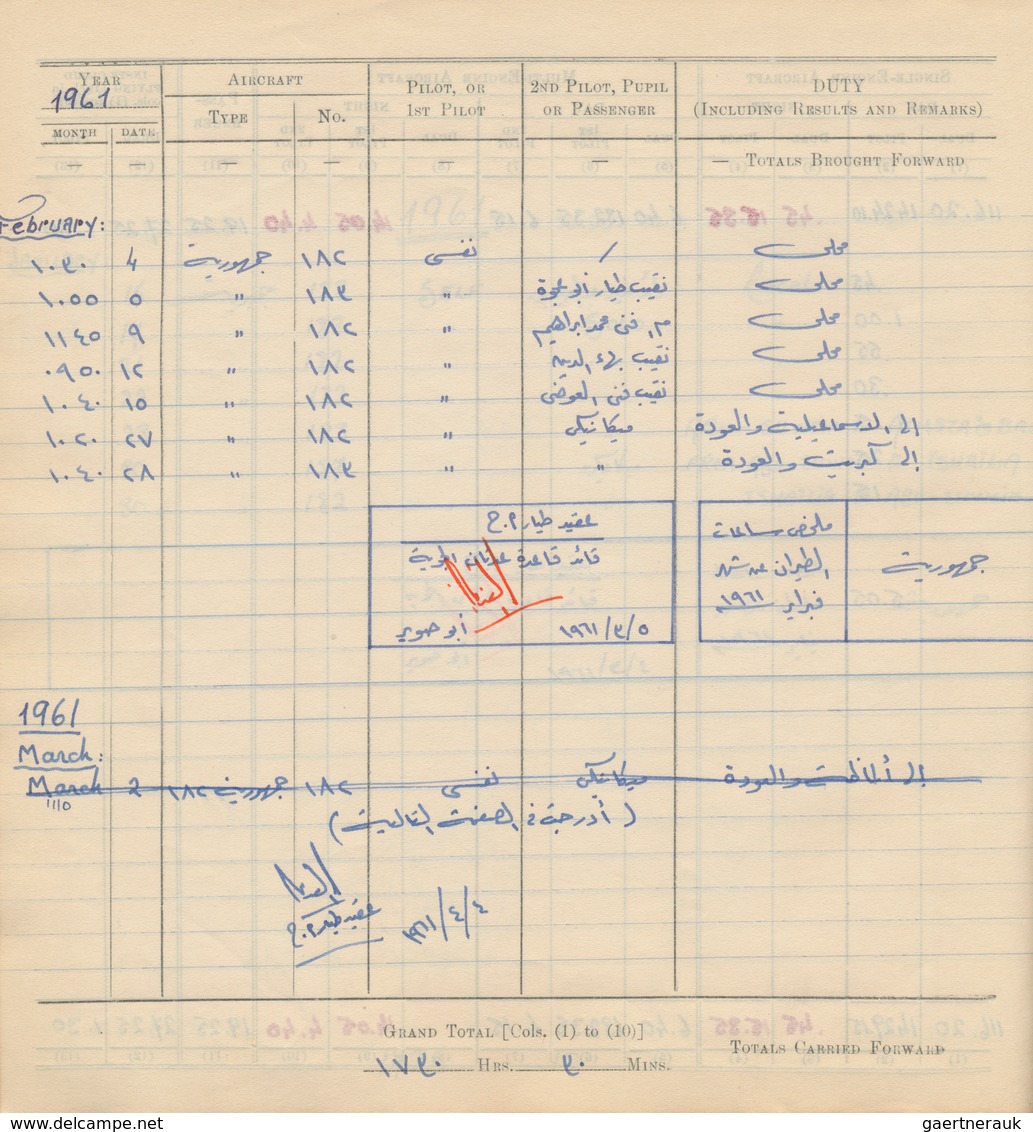 Flugpost Übersee: 1948/1965, ROYAL EGYPTIAN PILOT'S FLYING LOG BOOK, Flying Log Book From Flight Lie - Otros & Sin Clasificación
