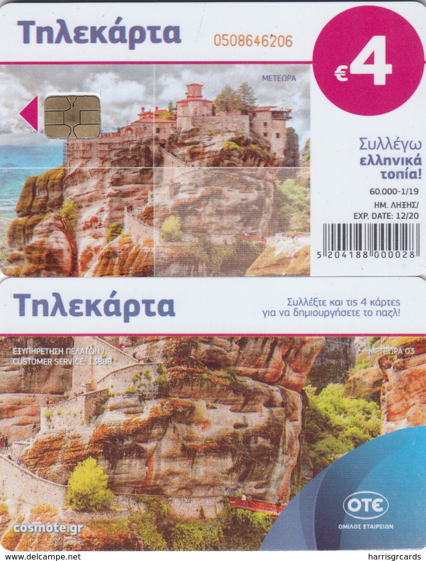 GREECE - Meteora (Puzzle 3/4, 4€), Tirage 60.000, 01/19, Used - Griekenland