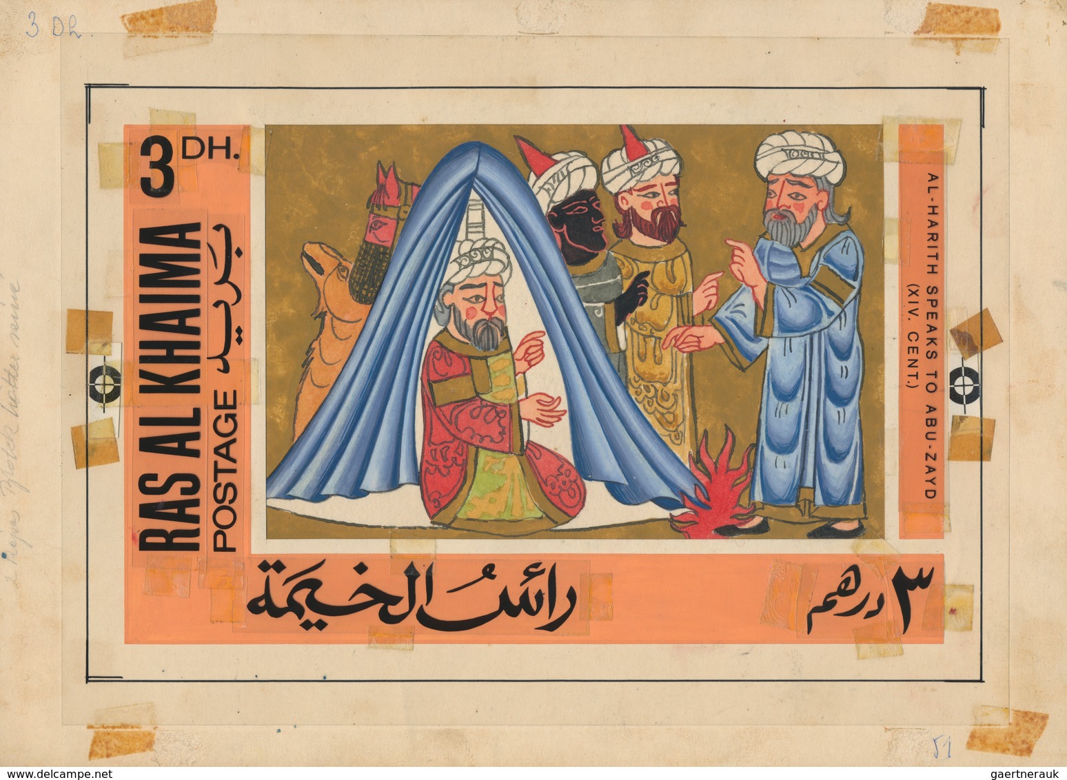 Thematik: Malerei, Maler / Painting, Painters: 1967, Arabic Paintings, Complete Set, Seven Artworks - Otros & Sin Clasificación
