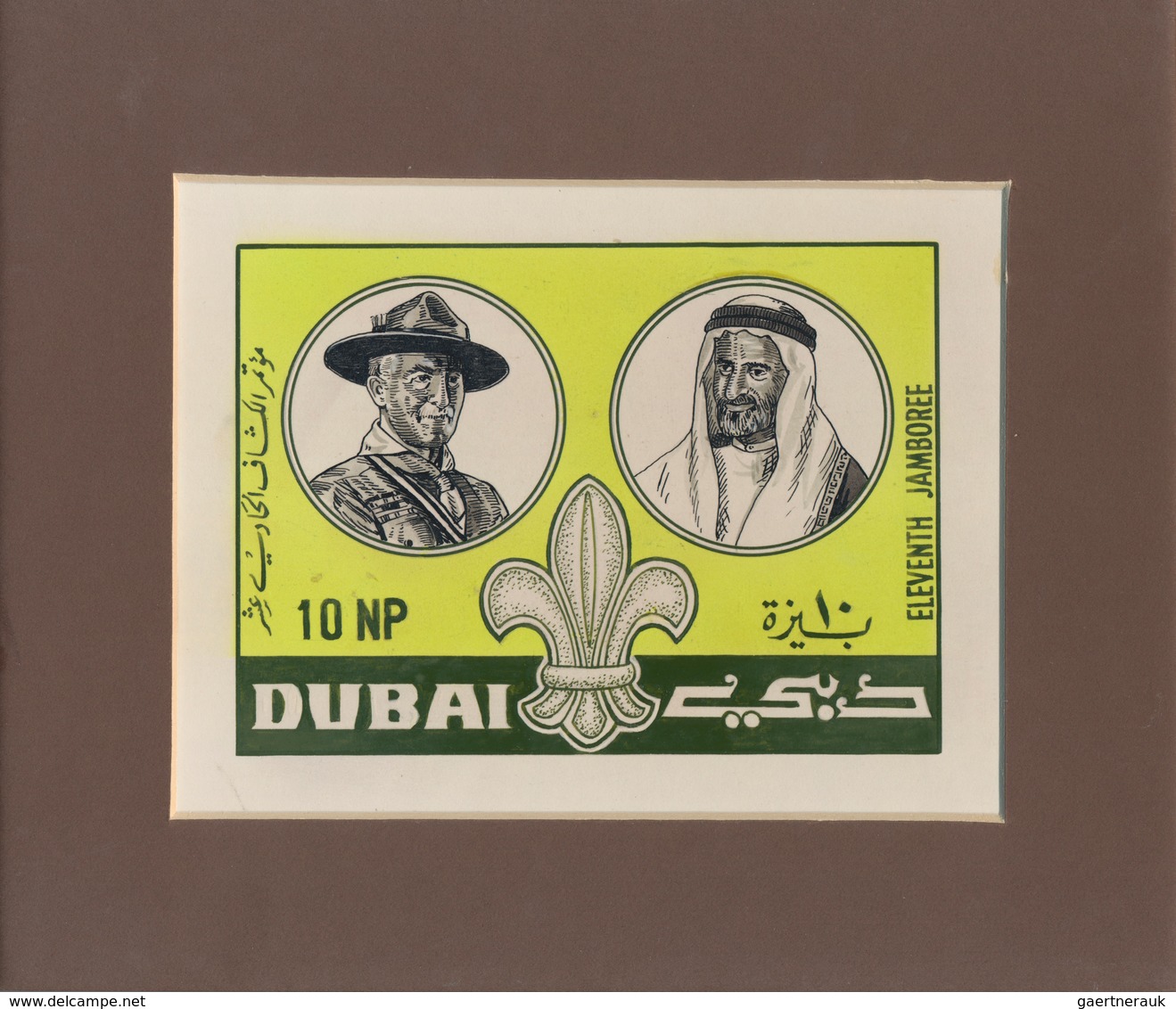 Thematik: Pfadfinder / Boy Scouts: 1964, Dubai, Group Of THREE Different Artist's Drawing For The Is - Otros & Sin Clasificación