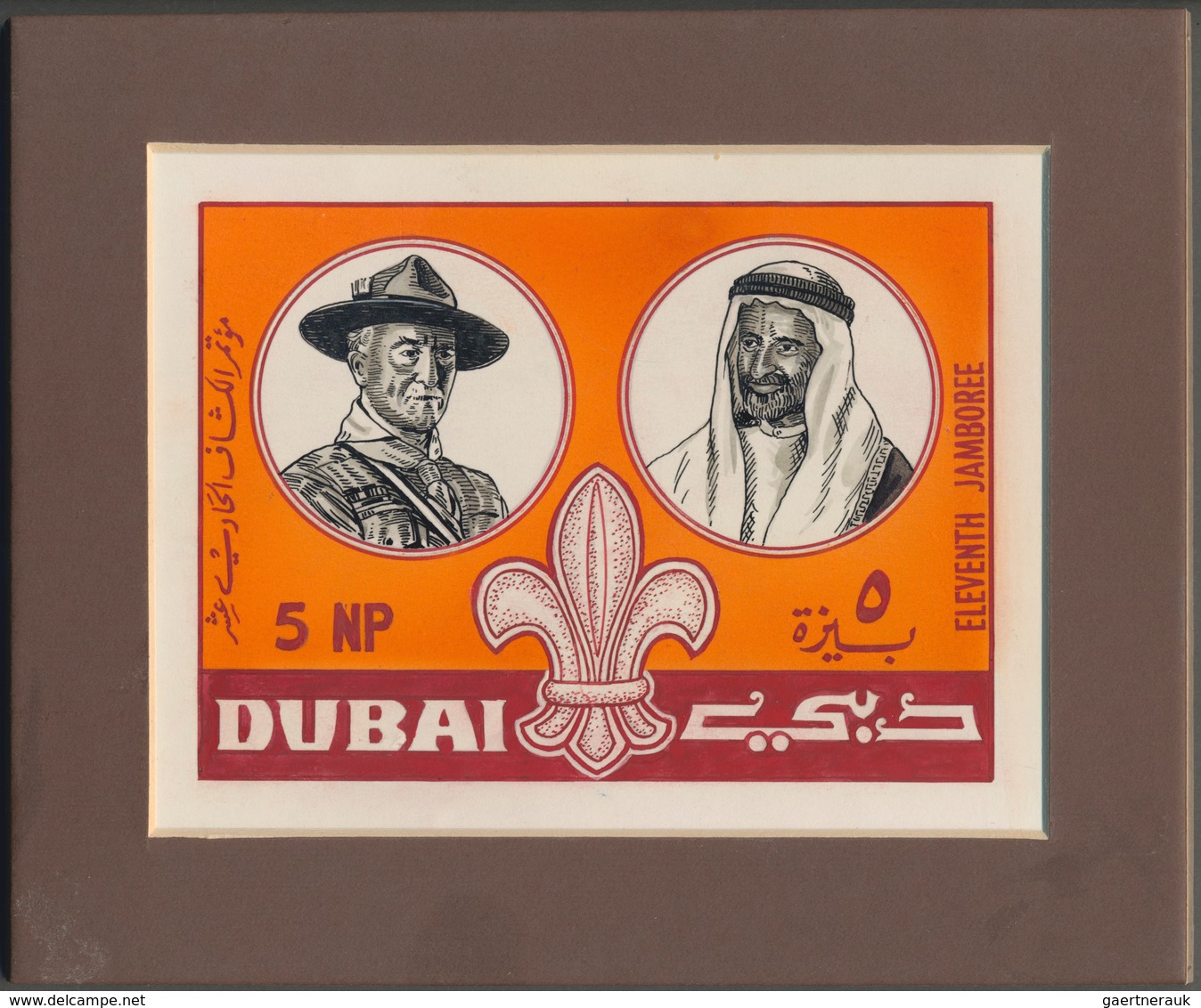 Thematik: Pfadfinder / Boy Scouts: 1964, Dubai, Group Of THREE Different Artist's Drawing For The Is - Sonstige & Ohne Zuordnung