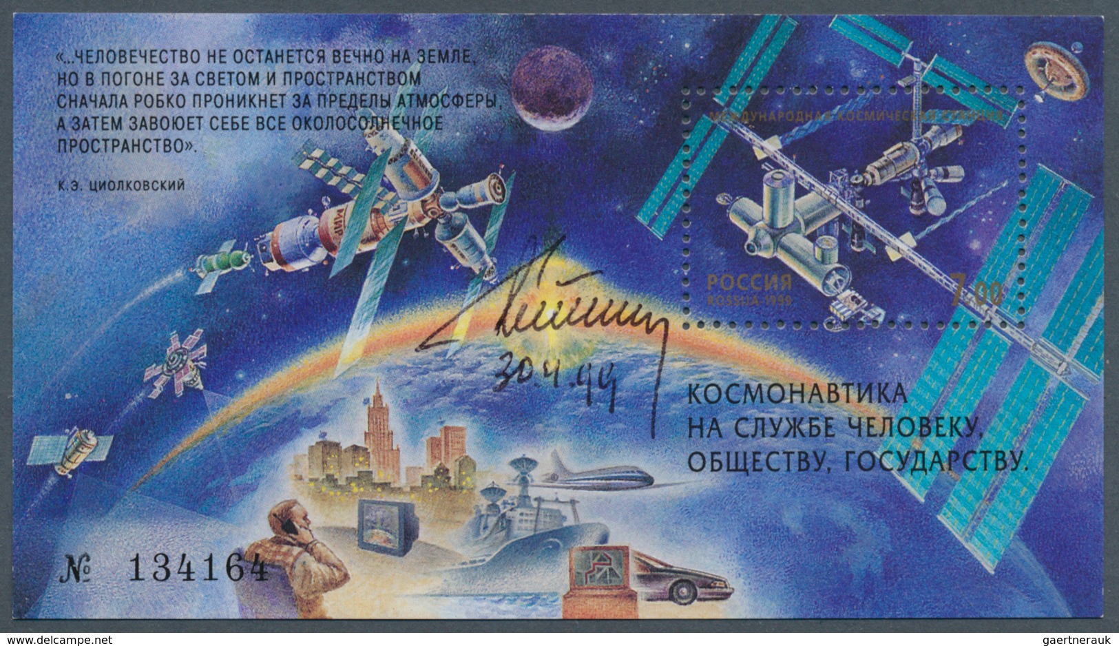 Thematik: Raumfahrt / Astronautics: 1960/1991 (ca.), Comprehensive Collection/assortment Of Thematic - Autres & Non Classés