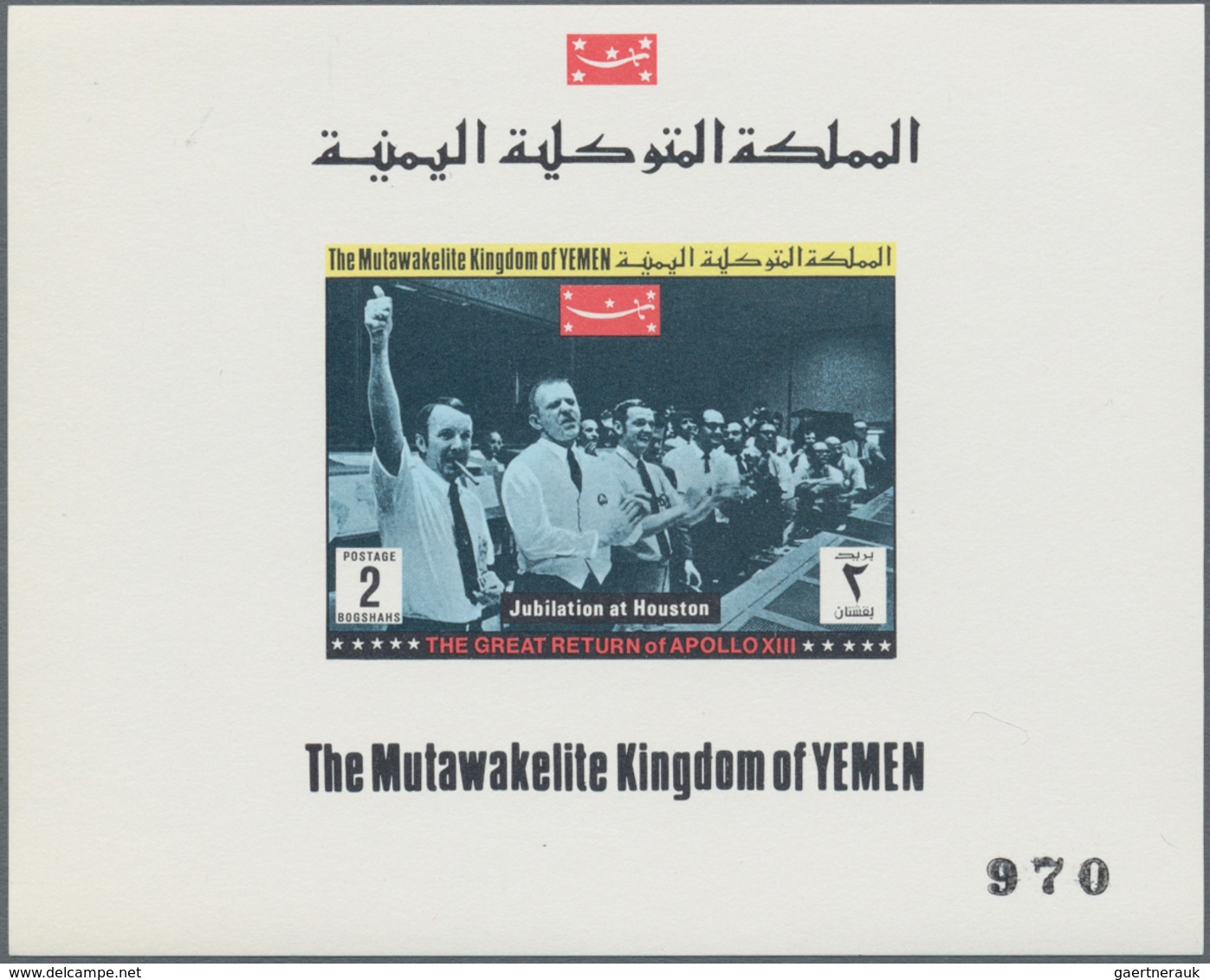 Thematik: Raumfahrt / astronautics: 1969, Yemen Kingdom, Return of Apollo 13, MNH holding of apprx.