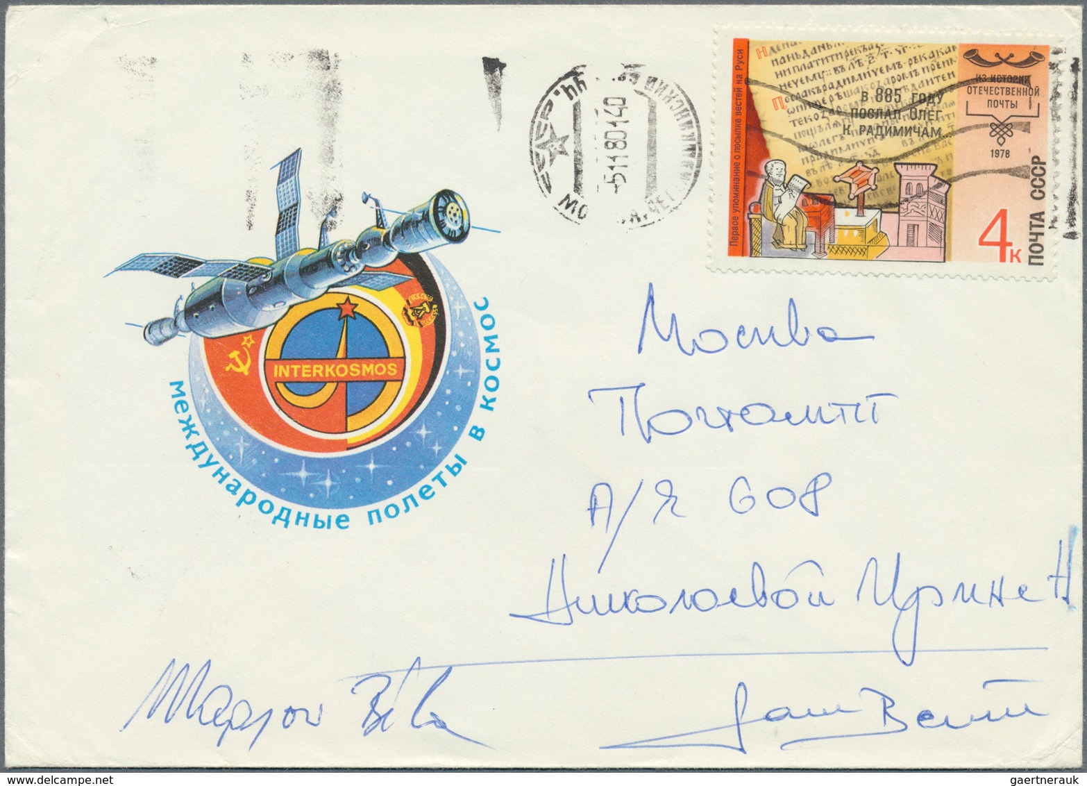 Thematik: Raumfahrt / astronautics: 1977/1980: small lot of 10 covers, written by cosmonauts to the