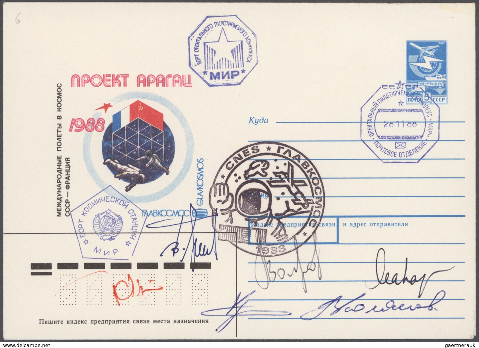 Thematik: Raumfahrt / Astronautics: 1980/2002 (approx). USSR/USA. Exciting Collection "Space Mail" W - Altri & Non Classificati