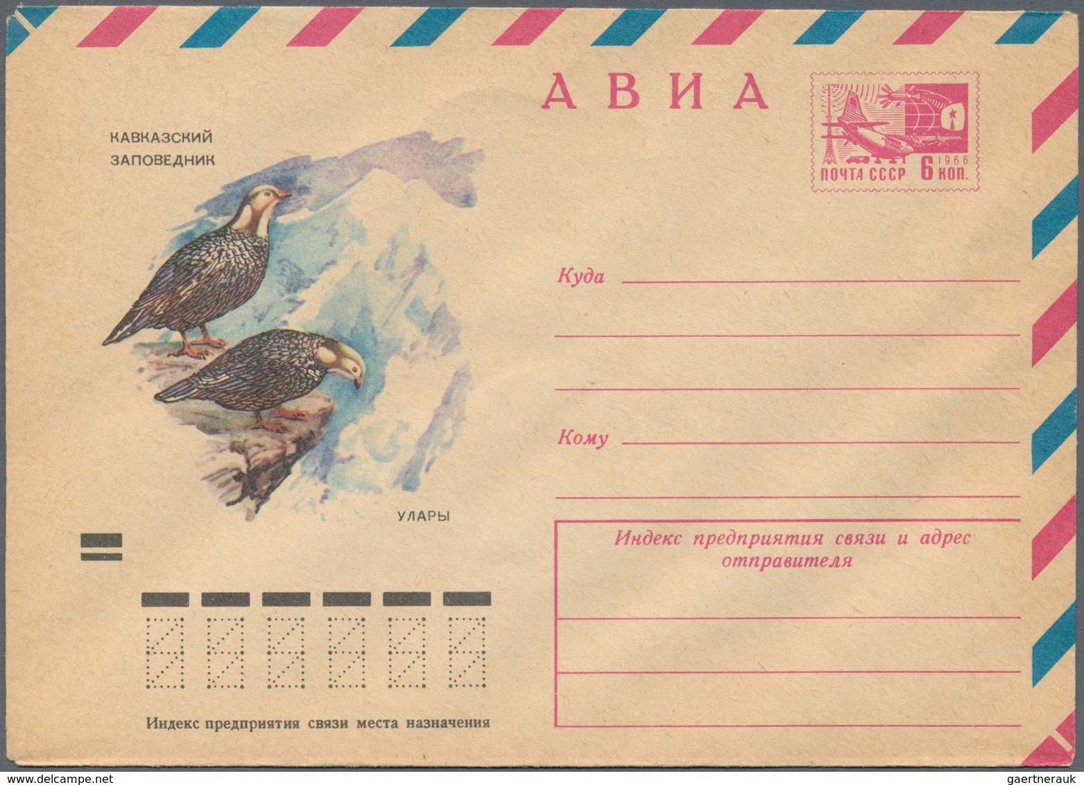 Thematik: Tiere-Vögel / Animals-birds: 1950/95 (ca.) Accumulation Of Ca. 530 Unused/used/CTI Airlett - Sonstige & Ohne Zuordnung