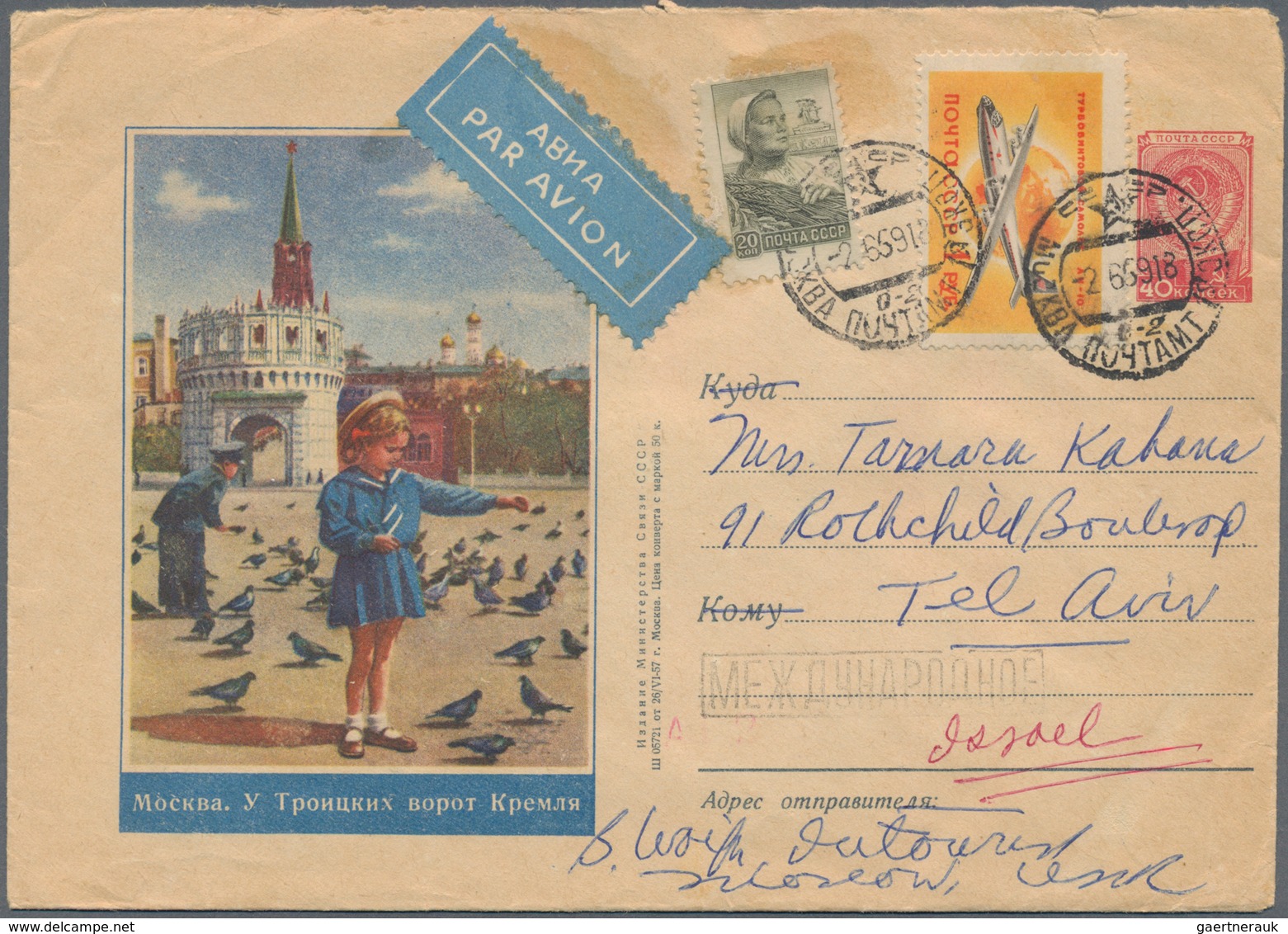 Thematik: Tiere-Vögel / Animals-birds: 1956/89, Collection Only USSR Ca. 167 Pictured Postal Station - Andere & Zonder Classificatie