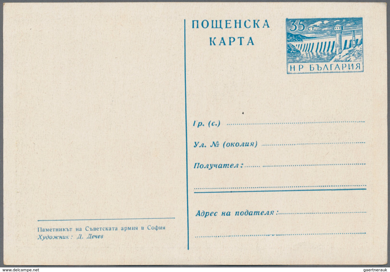 Bulgarien - Ganzsachen: 1879/2002 Holding Of Ca. 800 Mostly Unused Postal Stationery Envelopes, Incl - Ansichtskarten