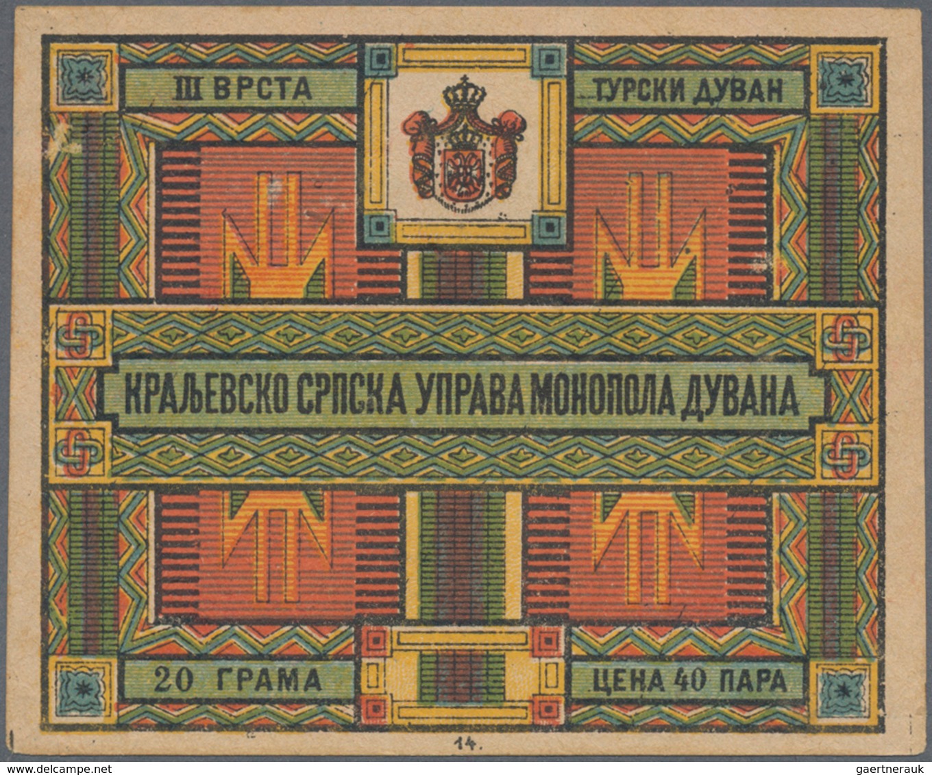 Jugoslawien: 1830/1955 (ca.), Yugoslavian area, lot of apprx. 80 entires incl. Serbia, Montenegro an