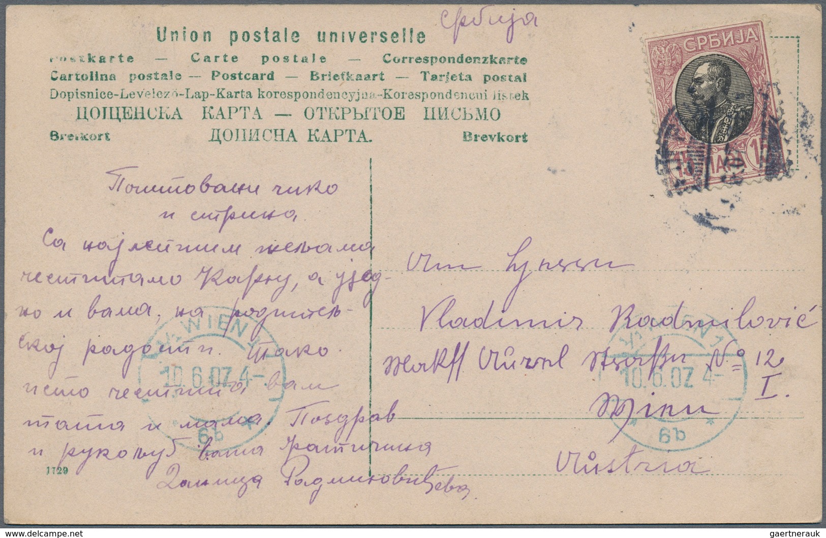 Jugoslawien: 1890/1943 (ca.), Yugoslavian area/Albania, lot of apprx. 94 covers/cards/stationeries,