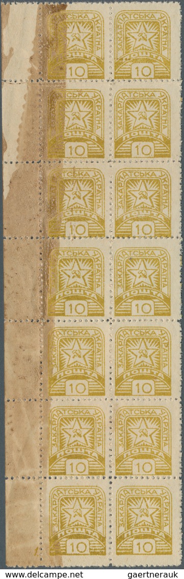 Karpaten-Ukraine: 1945, Definitives "Soviet Star", U/m Assortment Of Apprx. 212 Stamps Within Units, - Ucrania