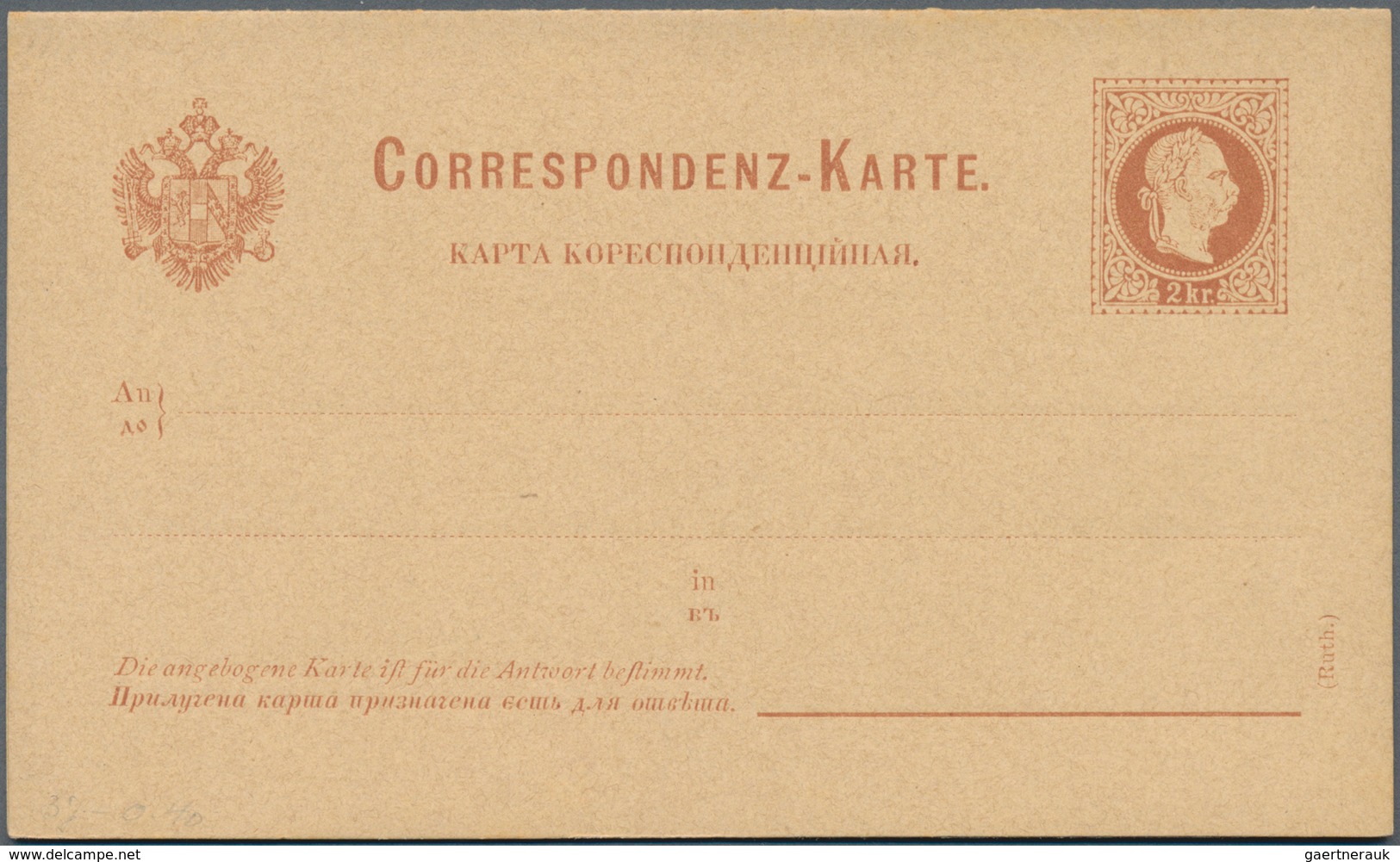 Österreich - Ganzsachen: 1864/1990, immenser Karton mit über 1600 Ganzsachen aller Arten incl. Priva