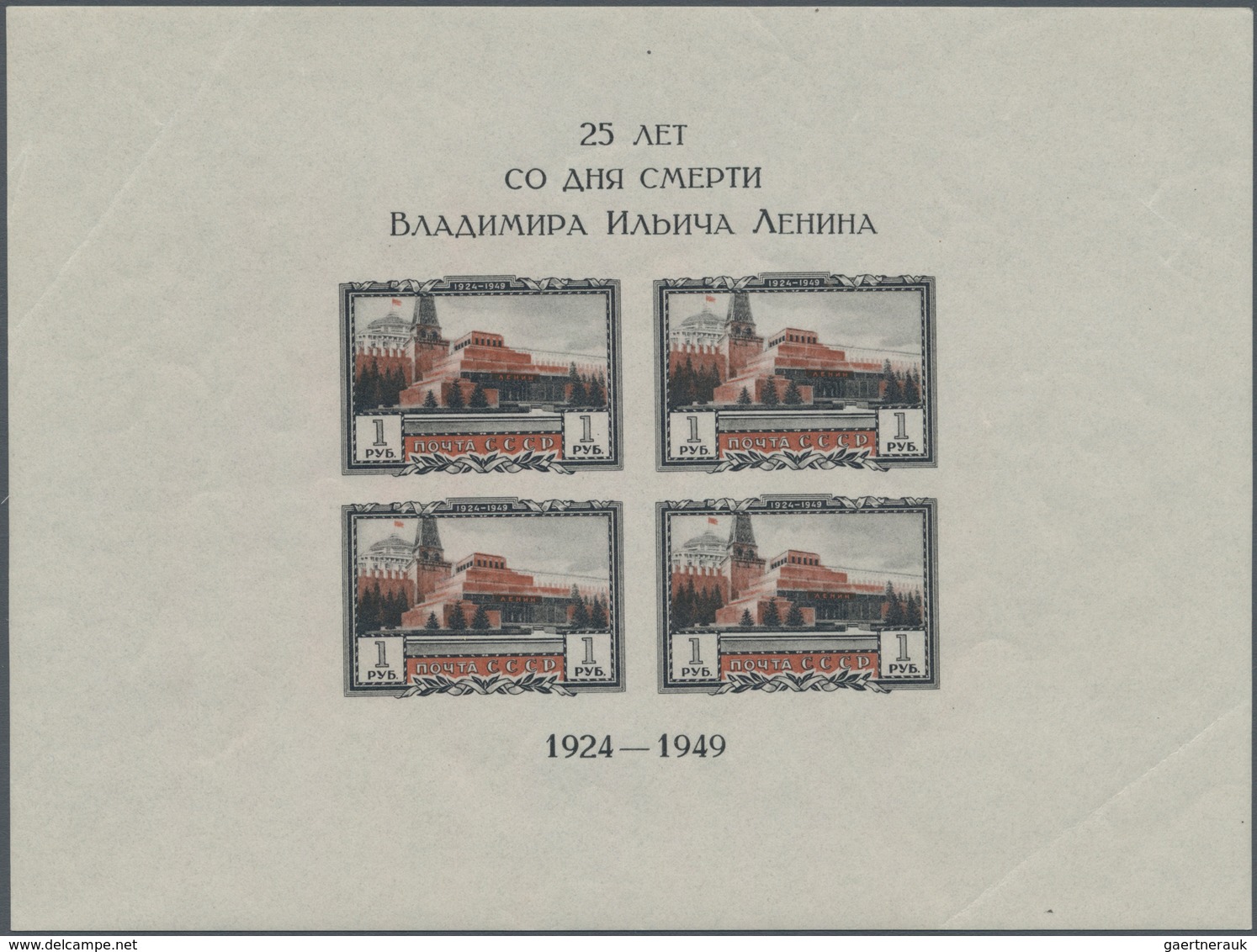 Russland: 1857-2010, Comprehensive Collection Of Mint And Used Stamps, Miniature Sheets And Several - Covers & Documents