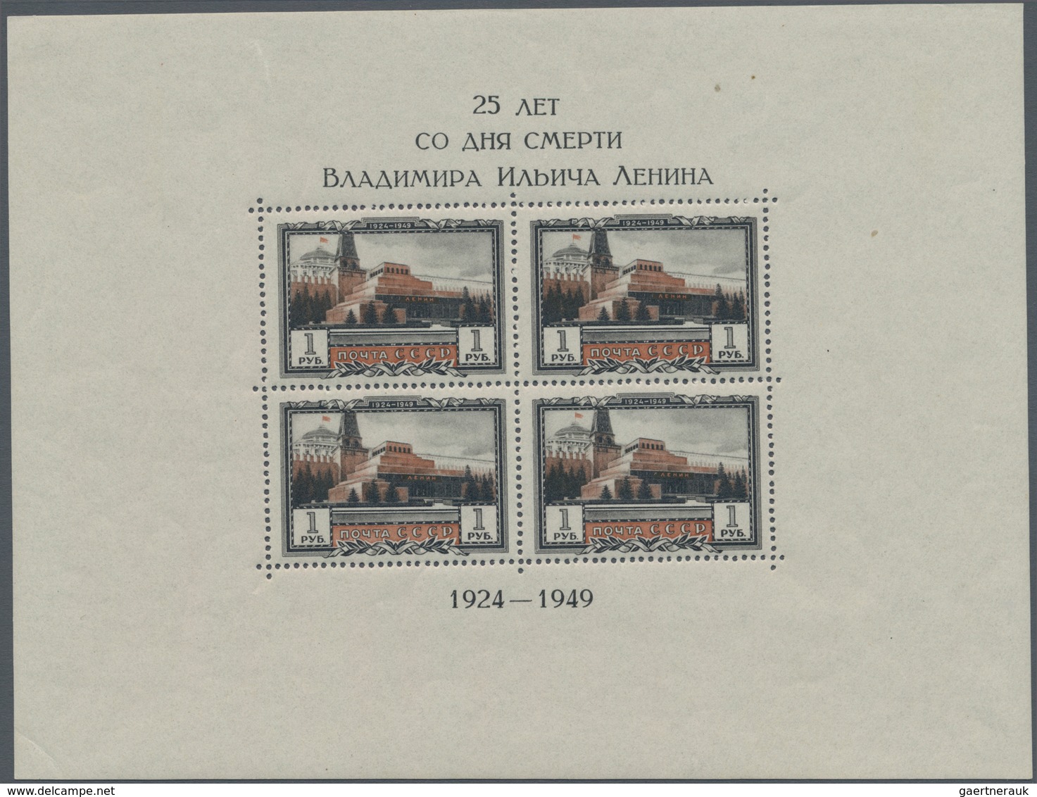 Russland: 1857-2010, Comprehensive Collection Of Mint And Used Stamps, Miniature Sheets And Several - Covers & Documents