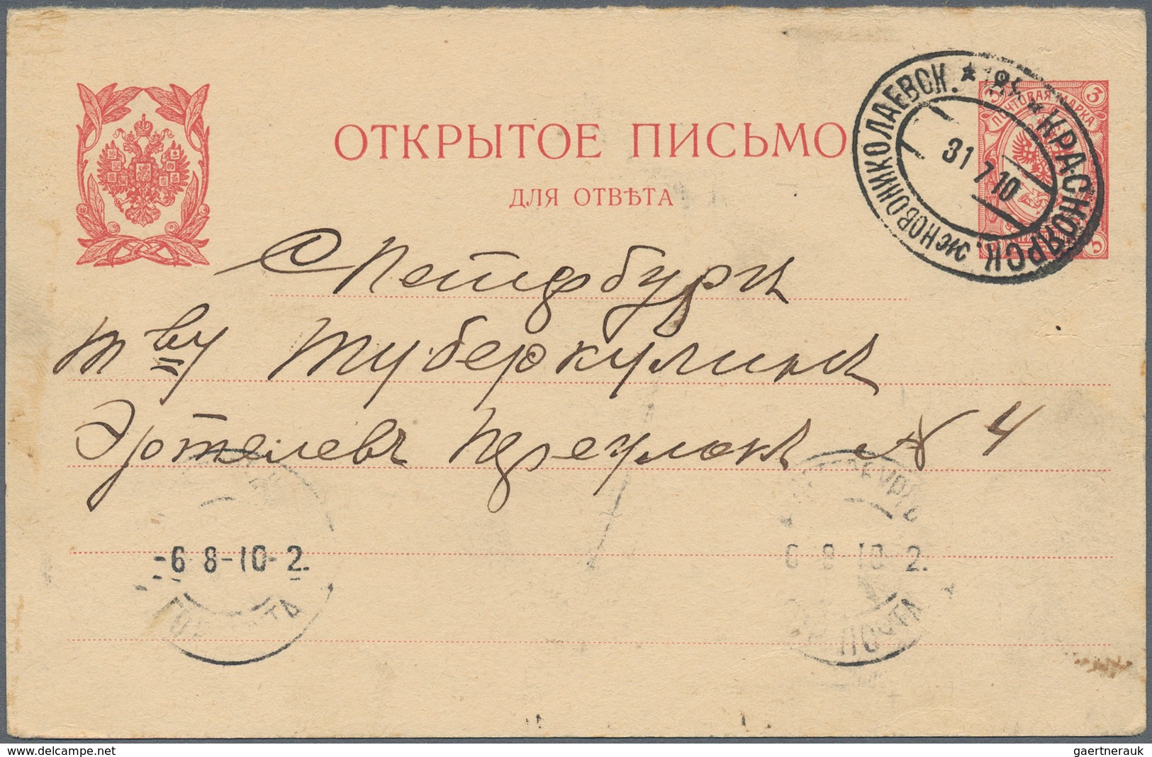 Russland: 1860/1923 (ca.), Lot Of Apprx. 125 Covers/cards/stationeries, Incl. 10 Levante, 10 Railway - Cartas & Documentos