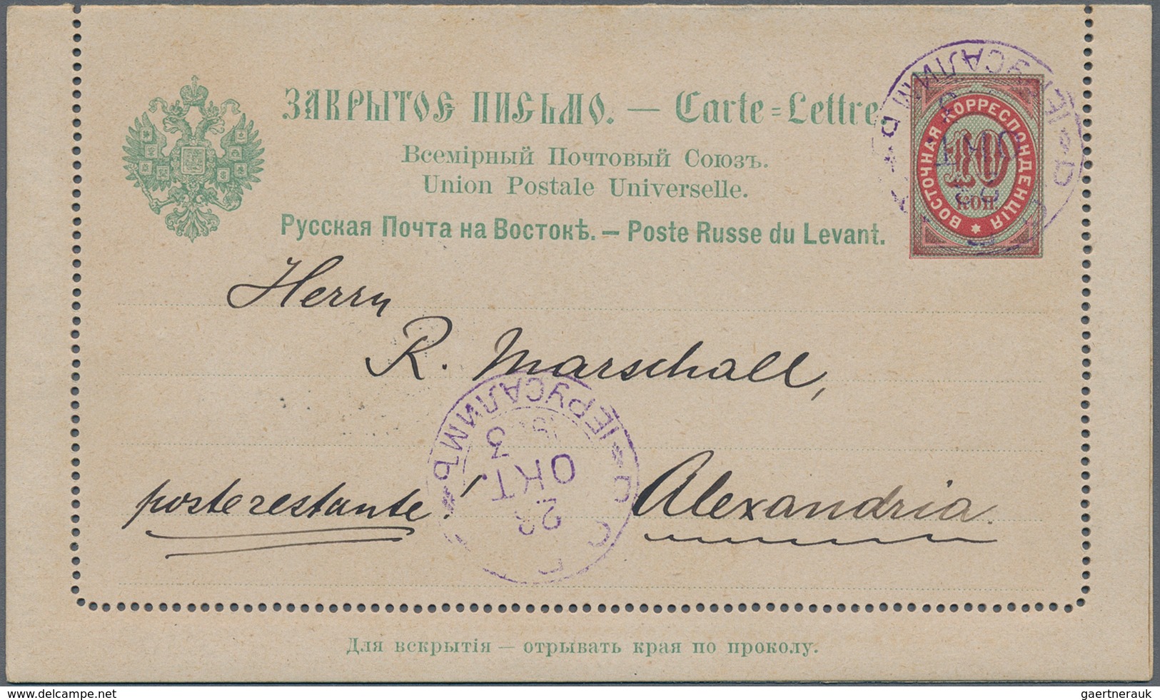 Russland: 1860/1923 (ca.), Lot Of Apprx. 125 Covers/cards/stationeries, Incl. 10 Levante, 10 Railway - Covers & Documents