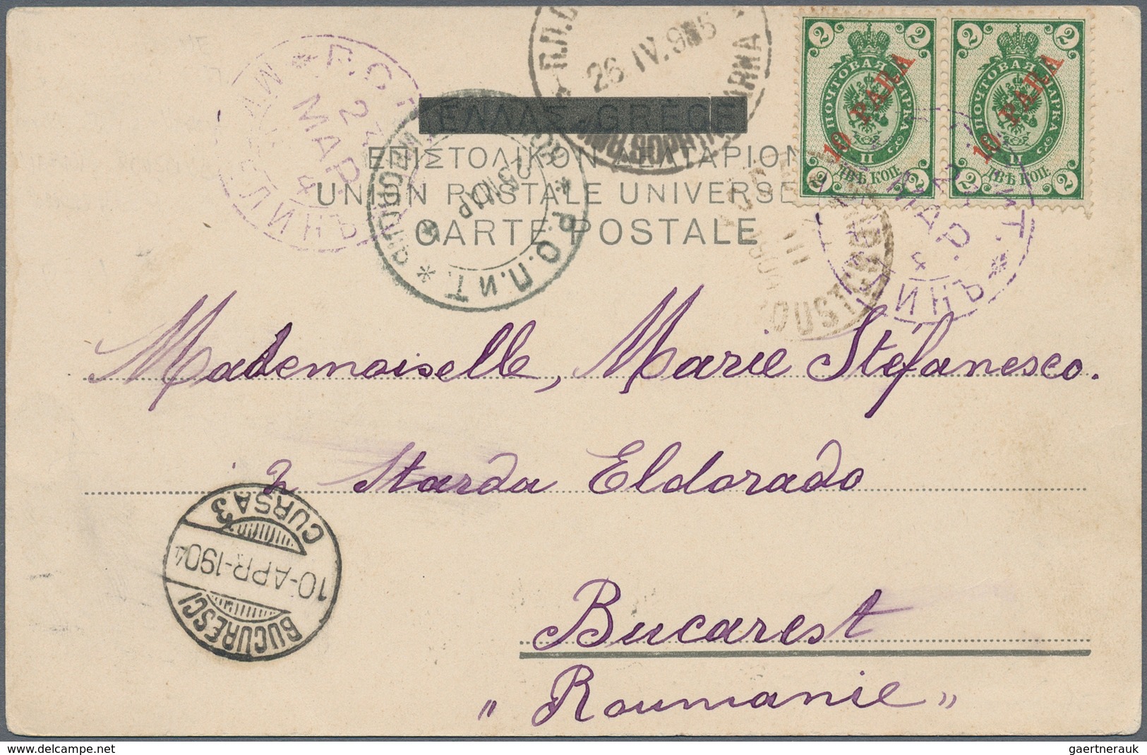 Russland: 1860/1923 (ca.), Lot Of Apprx. 125 Covers/cards/stationeries, Incl. 10 Levante, 10 Railway - Cartas & Documentos