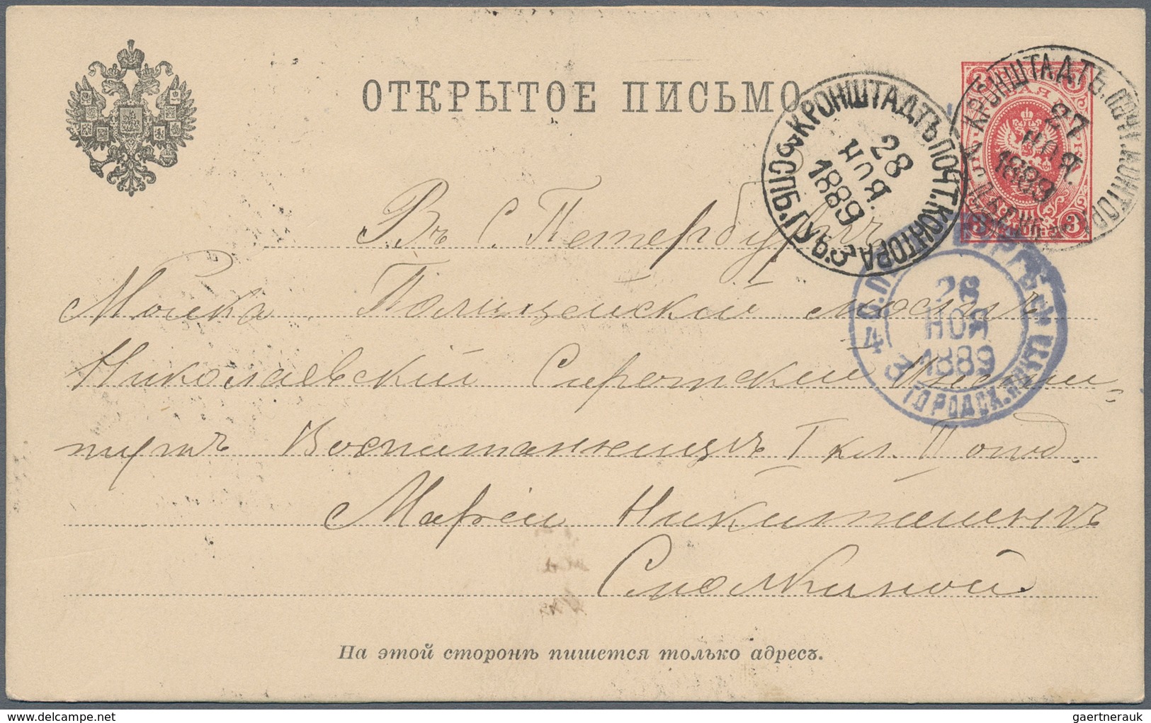 Russland: 1875/1990 Ancient Holding Of Ca. 1.070 Letters, Cards, Forms And Postal Stationeries (post - Cartas & Documentos