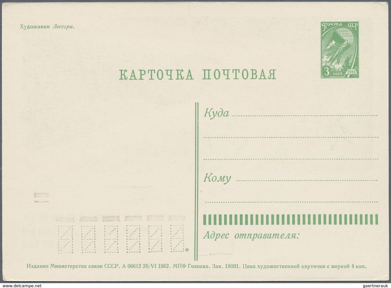 Russland: 1875/1990 Ancient Holding Of Ca. 1.070 Letters, Cards, Forms And Postal Stationeries (post - Briefe U. Dokumente