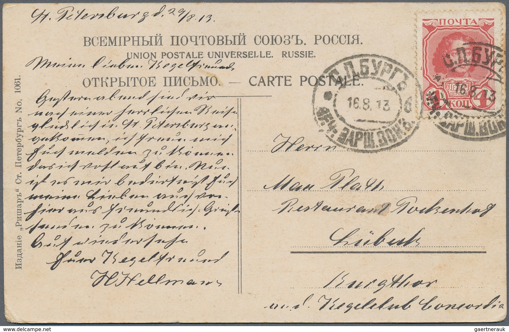 Russland: 1875/1990 ancient holding of ca. 1.070 letters, cards, forms and postal stationeries (post