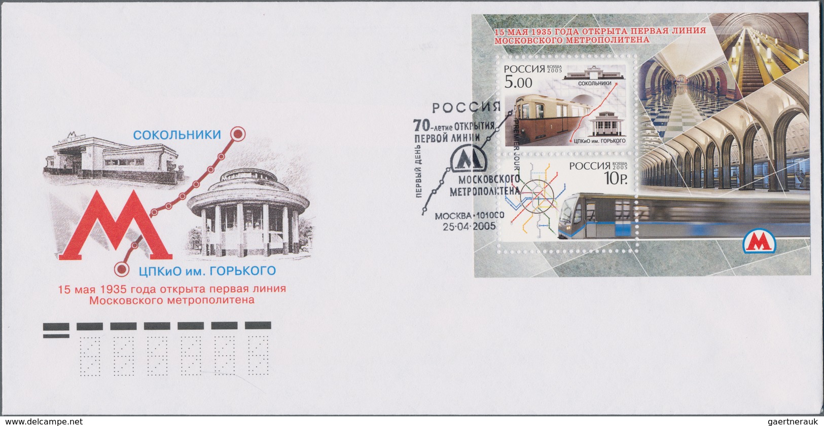 Russland: 2005/2016, Small Lot Of Mostly Mint Never Hinged Complete Sets And Souvenir Sheets. Also S - Covers & Documents