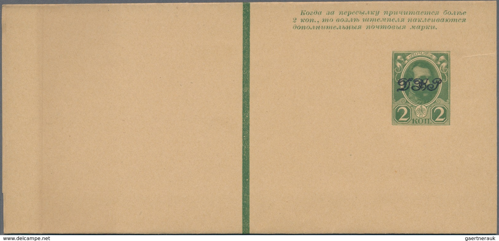 Russland - Post Der Bürgerkriegsgebiete: Republik Des Fernen Ostens: 1919/20 Small Holding Of Ca. 16 - Other & Unclassified