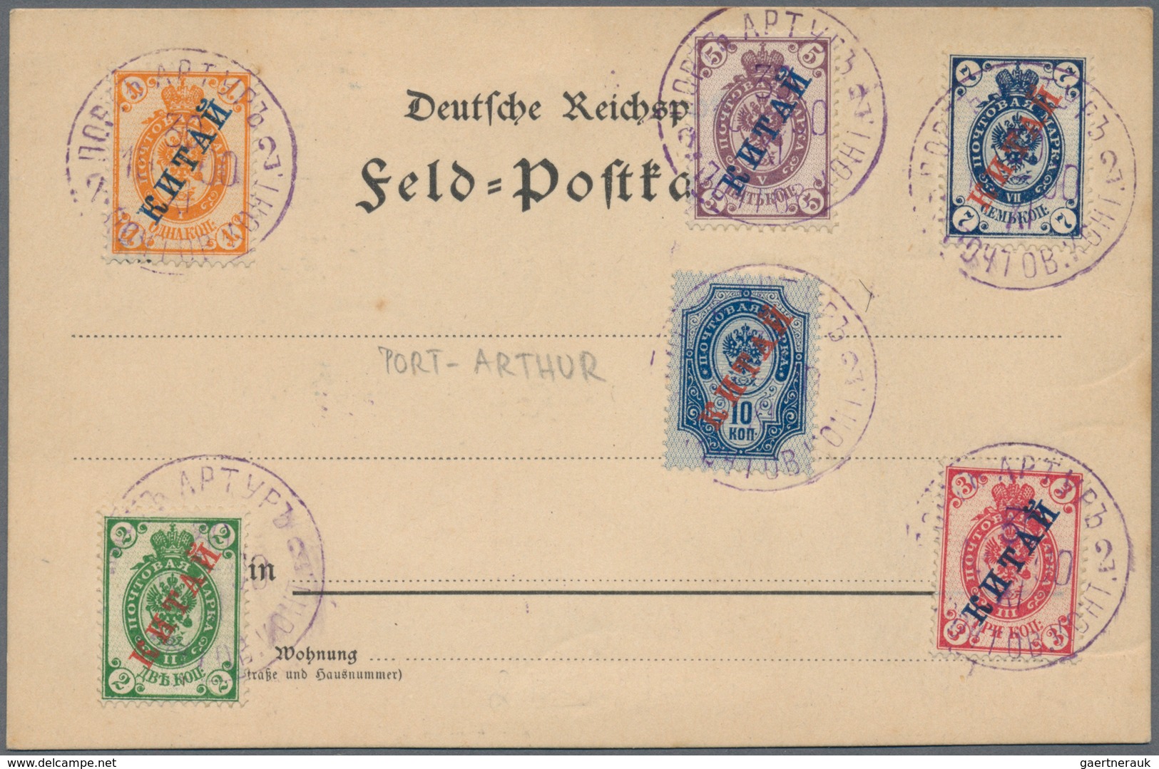 Russische Post In China: 1899, 2 K., 3 K. And 5 K. Each Horiz. Laid In MNH Margin Blocks Of 25 (5x5) - China