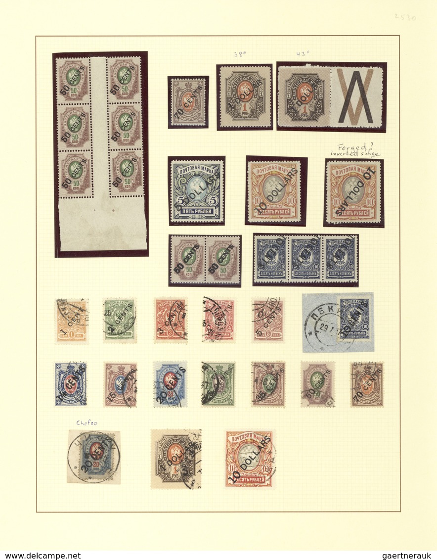 Russische Post In China: 1899/1917, Specialised Mint And Used Collection On Album Pages, Comprising - China